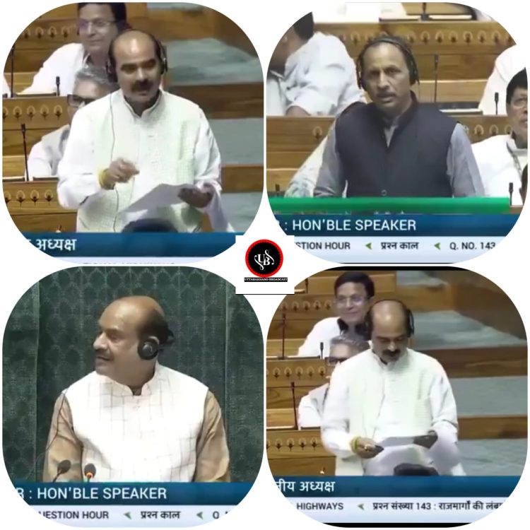 उत्तराखंड से सांसद बनकर मोदी सरकार में मंत्री बने अजय टम्टा नही समझ पाएं संसद में सवाल,पूरे देश में हो रही किरकिरी