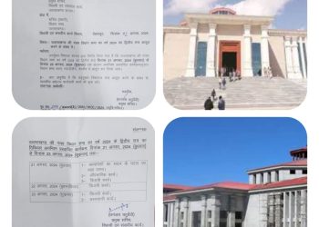 ब्रेकिंग:-गैरसैंण भराड़ीसैंण स्तिथ विधानसभा भवन में होगा तीन दिवसीय पांचवी विधानसभा का दूसरा सत्र