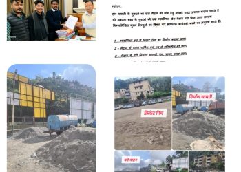 युवाओं का दर्द :-पहाड़ों के युवा कैसे बनेंगे कल बड़े खिलाड़ी,जब खेलने के लिए नहीं होगा आज मैदान:-ज्ञापन सौंपा