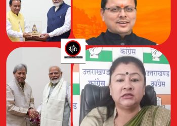 बड़ी खबर: नेतृत्व परिवर्तन पर बोली कांग्रेस प्रवक्ता:-दिल्ली में लॉटरी लगने की उम्मीद में दौड़ लगा रहें भाजपा नेता