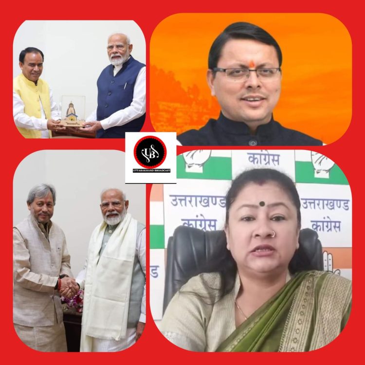 बड़ी खबर: नेतृत्व परिवर्तन पर बोली कांग्रेस प्रवक्ता:-दिल्ली में लॉटरी लगने की उम्मीद में दौड़ लगा रहें भाजपा नेता