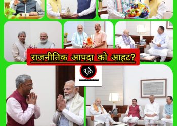 बिग ब्रेकिंग : ये आपदा केदारनाथ में आयी या दिल्ली में,पूर्व सीएम और वर्तमान पीएम की मुलाकात के बाद तीन दिन अब दिल्ली निकल रहें धामी