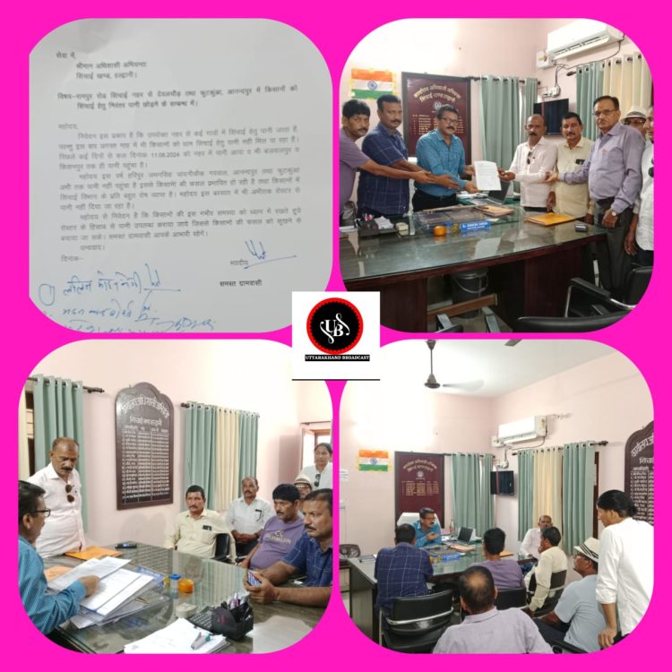 बड़ी खबर : सिंचाई विभाग की लापरवाही के कारण किसानों को नहीं मिल रहा बरसात में भी पानी