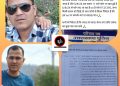 बड़ी खबर : दो सप्ताह से लापता हैं नैनीताल पुलिस का जवान राकेश बोरा,परिजनों संग तलाश जारी
