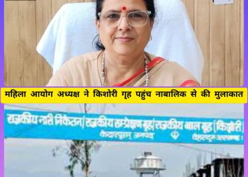 बड़ी खबर  : महिला आयोग की अध्यक्ष कुसुम कंडवाल ने नाबालिग लड़की से की मुलाकात,घटना को बताया दुर्भाग्यपूर्ण