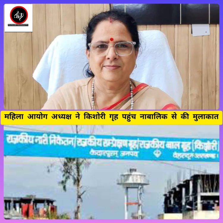 बड़ी खबर : महिला आयोग की अध्यक्ष कुसुम कंडवाल ने नाबालिग लड़की से की मुलाकात,घटना को बताया दुर्भाग्यपूर्ण