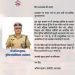 बड़ी खबर : उत्तराखंड डीजीपी अभिनव कुमार का प्रदेश की बहनों के नाम रक्षाबंधन संदेश,बहनों से किया 24 घंटे उनकी सुरक्षा का वादा