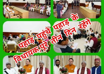 बड़ी खबर : गैरसैंण के पहाड़ पहुंचे पहाड़ के चुने हुए विधायक,पूरे तीन दिनों तक देहरादून से रहेंगे दूर