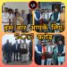 बड़ी खबर : उत्तराखंड की सरकार ने आपके लिए रखा हैं 5013 करोड़ का बजट,आपदा,शिक्षा एल,स्वास्थ्य सहित किस विभाग को कितना रुपया मिला:- यहां जानिए एक क्लिक में