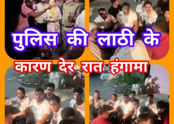 बड़ी खबर : हल्दुचौड़ चौकी इंचार्ज पर लगे वर्दी के दुरुपयोग के आरोप,देर रात चौकी के बाहर छात्रों का धरना