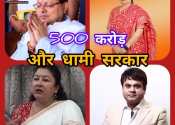 विधानसभा लोकतंत्र का मंदिर अखाड़ा नहीं,जो कोई भी पुराने झगड़े सेटलमेंट करने के लिए इस्तेमाल करे:-दसौनी