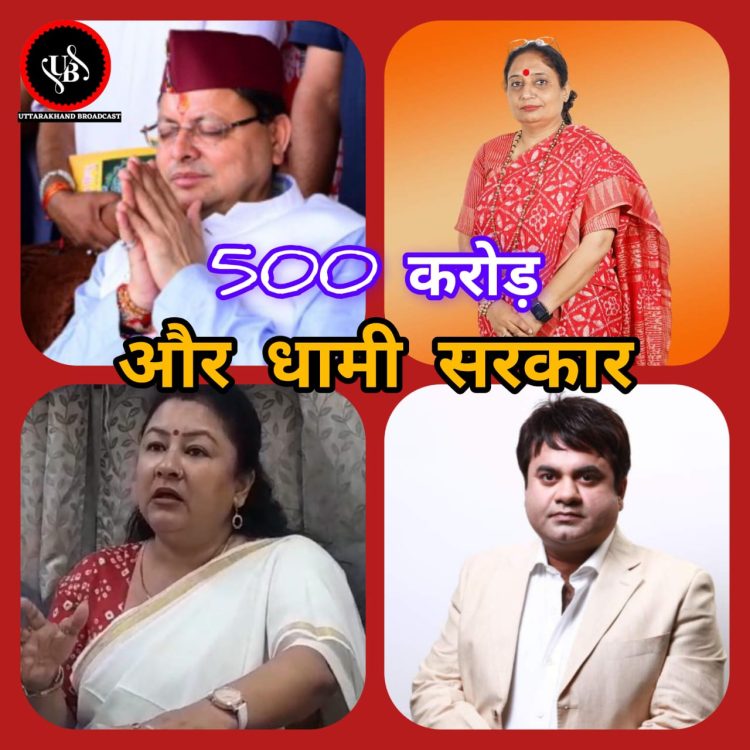 विधानसभा लोकतंत्र का मंदिर अखाड़ा नहीं,जो कोई भी पुराने झगड़े सेटलमेंट करने के लिए इस्तेमाल करे:-दसौनी