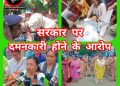 मुख्यमंत्री धामी की दमनकारी नीति,रुद्रपुर में पुलिस के व्यवहार से एक और बदसूरत चेहरा :- गरिमा मेहरा दसौनी