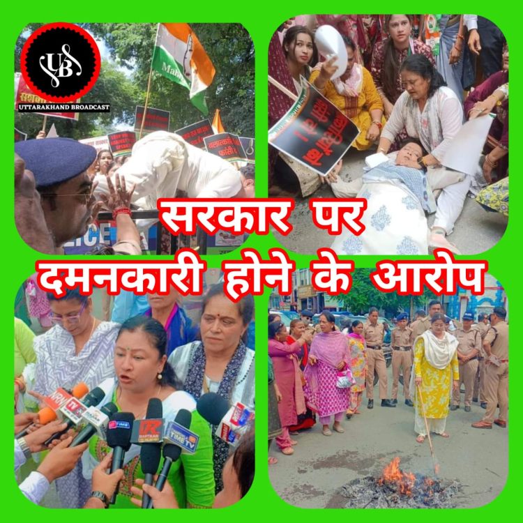 मुख्यमंत्री धामी की दमनकारी नीति,रुद्रपुर में पुलिस के व्यवहार से एक और बदसूरत चेहरा :- गरिमा मेहरा दसौनी