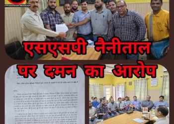 बड़ी खबर : साहब संभालिए आपके कप्तान कर रहें हैं लोकतंत्र के चौथे स्तंभ का दमन:-डीआईजी से मिले पत्रकार