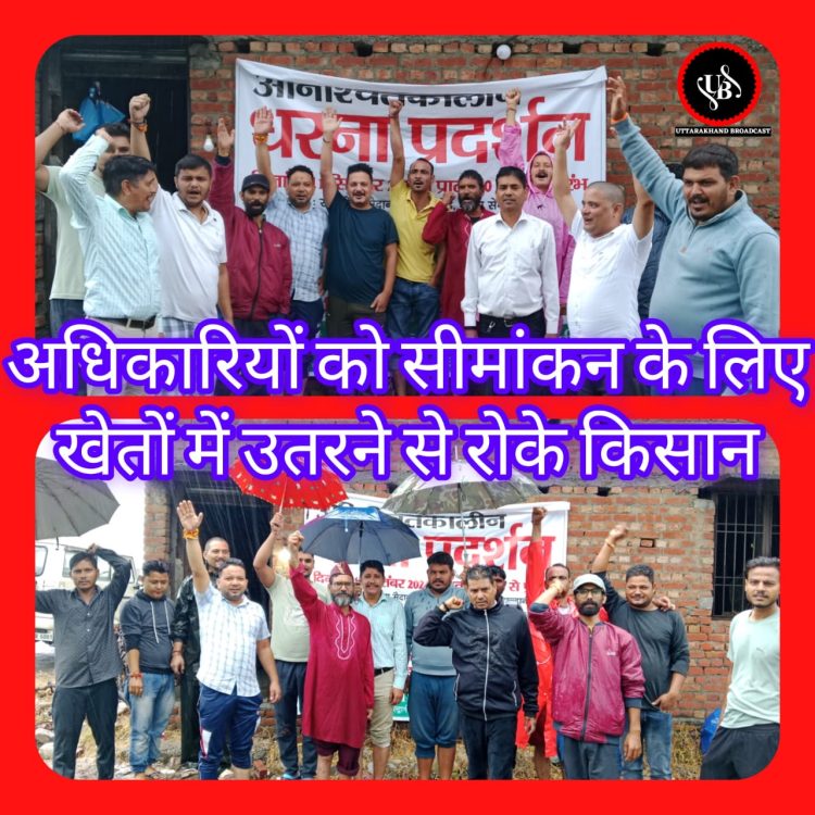 बड़ी खबर : हल्द्वानी रिंग रोड परियोजना किसानों से संघर्ष समिति की अपील,सीमांकन के लिए खेत में लोनिवि के अधिकारियों को घुसने ना दें