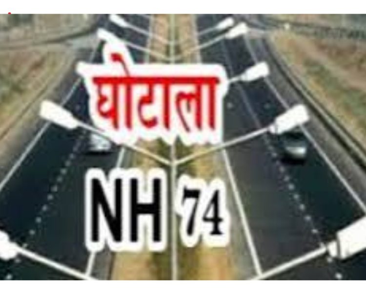 बड़ी खबर : कोर्ट ने मुख्य आरोपी डीपी सिंह की क्लीन चिट को किया खारिज,चलेगा मुकदमा