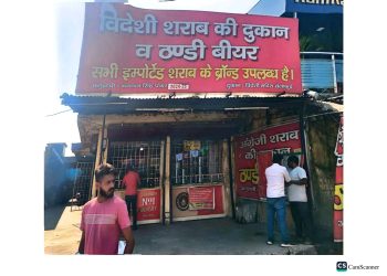 बिग ब्रेकिंग : डीएम के निर्देश पर जनपद में शराब की दुकानों पर ताबड़तोड छापेमारी