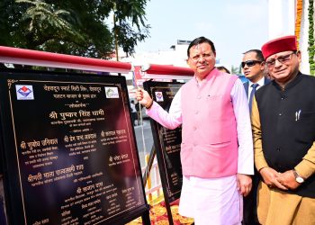 स्मार्ट सिटी परियोजना के अंतर्गत सर्वे चौक राष्ट्रीय ध्वज स्मारक एवं घंटाघर पल्टनबाज़र मुख्य प्रवेश द्वार का सीएम ने किया लोकार्पण