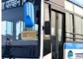 बड़ी खबर : उत्तराखंड परिवहन निगम की 194 बसें दिल्ली में नहीं कर पाएगी प्रवेश