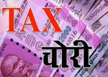 राज्य कर विभाग की टीम ने मैन पावर सप्लायर्स फर्मों पर छापेमारी कर पकड़ी 8 करोड़ की टैक्स चोरी