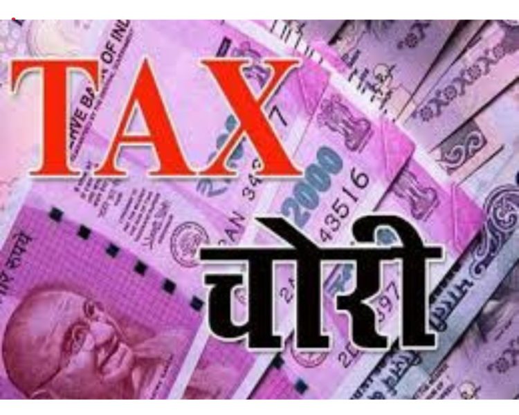 राज्य कर विभाग की टीम ने मैन पावर सप्लायर्स फर्मों पर छापेमारी कर पकड़ी 8 करोड़ की टैक्स चोरी