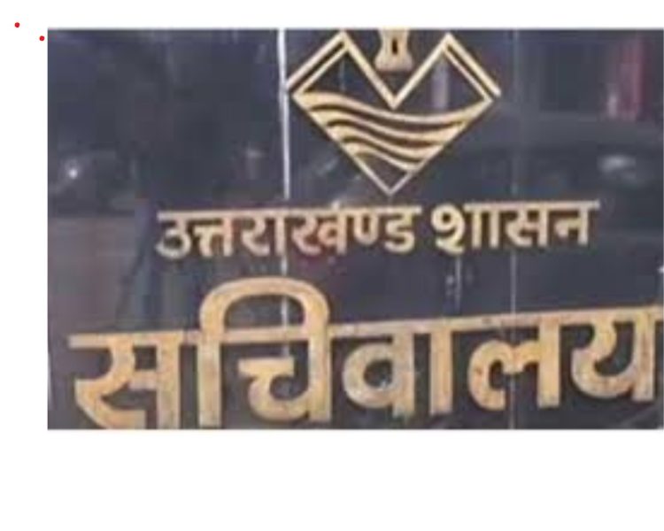 बिग ब्रेकिंग: उत्तराखंड को मिले तीन नए IAS अधिकारी