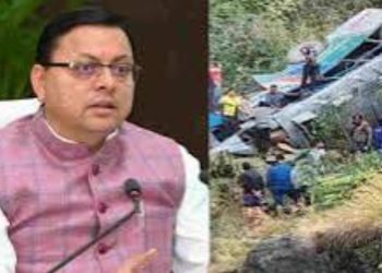 सीएम धामी की बड़ी घोषणा: अल्मोड़ा बस हादसे में घायल हुई बच्ची का जिम्मा उठाएगी उत्तराखंड सरकार