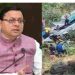 सीएम धामी की बड़ी घोषणा: अल्मोड़ा बस हादसे में घायल हुई बच्ची का जिम्मा उठाएगी उत्तराखंड सरकार