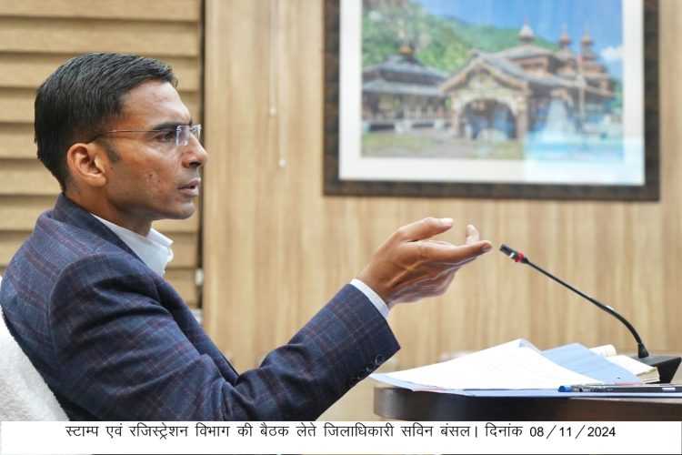 राजस्व के लिए जनमानस के साथ धोखाधड़ी की नही दी जा सकती है छूटः डीएम