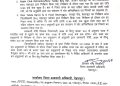 बिग ब्रेकिंग : डीएम के निर्देश पर बार अनुज्ञापनों का 15 दिन के लिए लाईसेंस निलम्बित।