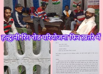 हल्द्वानी रिंग रोड का क्या होगा:-क्योंकि वनभूमि बचाने के लिए विभाग ने लगाएं सर्वे से पूर्व ही पेड़,तो किसानपुत्रों की भी पहले ही आपत्ति तैयार