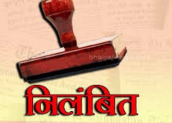 बड़ी खबर :  खंड शिक्षा अधिकारी दमयंती रावत निलंबित