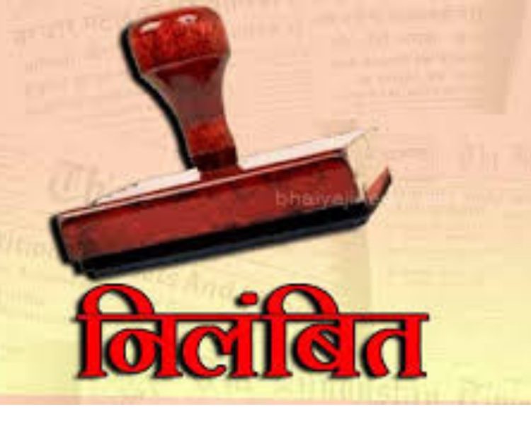 बड़ी खबर :  खंड शिक्षा अधिकारी दमयंती रावत निलंबित