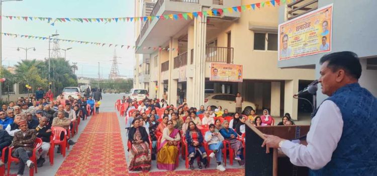 देहरादून में आईएसबीटी के समीप स्थित एमडीडीए की HIG रेजिडेंशियल वेलफेयर एसोसिएशन गठन के बाद पहला समारोह किया गया आयोजित