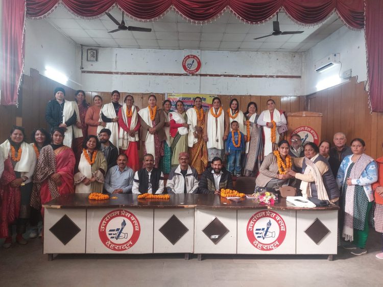 गुड न्यूज : महिला रामलीला के पात्रों को रीजनल पार्टी ने किया सम्मानित