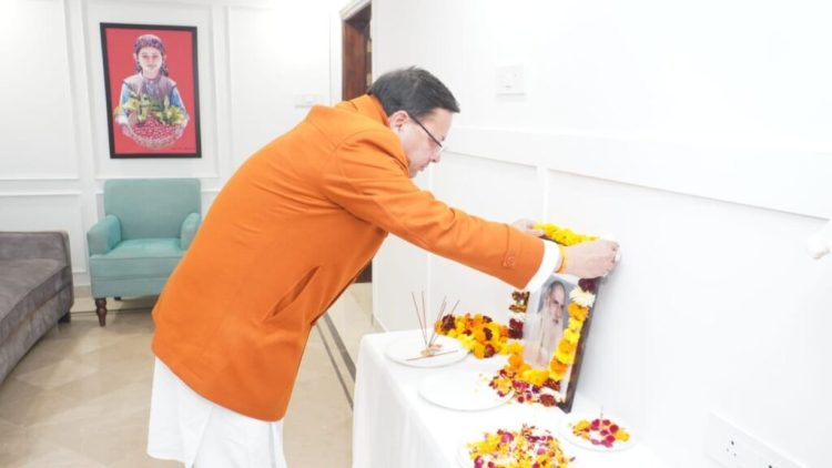 बिग ब्रेकिंग : सीएम ने स्वर्गीय इंद्रमणि बड़ोनी के चित्र पर पुष्पांजली अर्पित कर दी श्रद्धांजलि