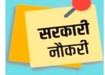 बड़ी खबर : एलटी संवर्ग में 1500 शिक्षकों की जल्द होगी नियुक्ति