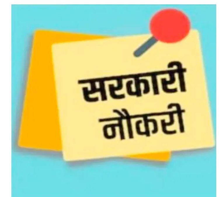 बड़ी खबर : एलटी संवर्ग में 1500 शिक्षकों की जल्द होगी नियुक्ति