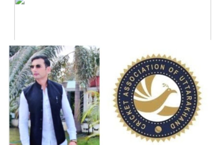 सी०ए०यू० का बड़ा फैसला।कदाचार और सी0 ए० यू० की छवि धूमिल करने के आरोप में उपाध्यक्ष धीरज भंडारी बर्खास्त।