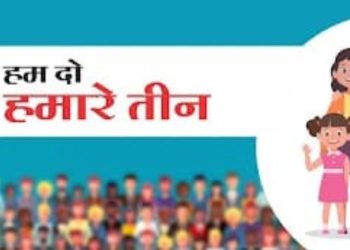 प्रधानी तो गई, अब चुनाव से भी गए, संतान गोद देने की कहानी नहीं उतरी प्रशासन के गले