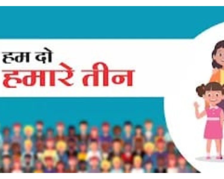 प्रधानी तो गई, अब चुनाव से भी गए, संतान गोद देने की कहानी नहीं उतरी प्रशासन के गले