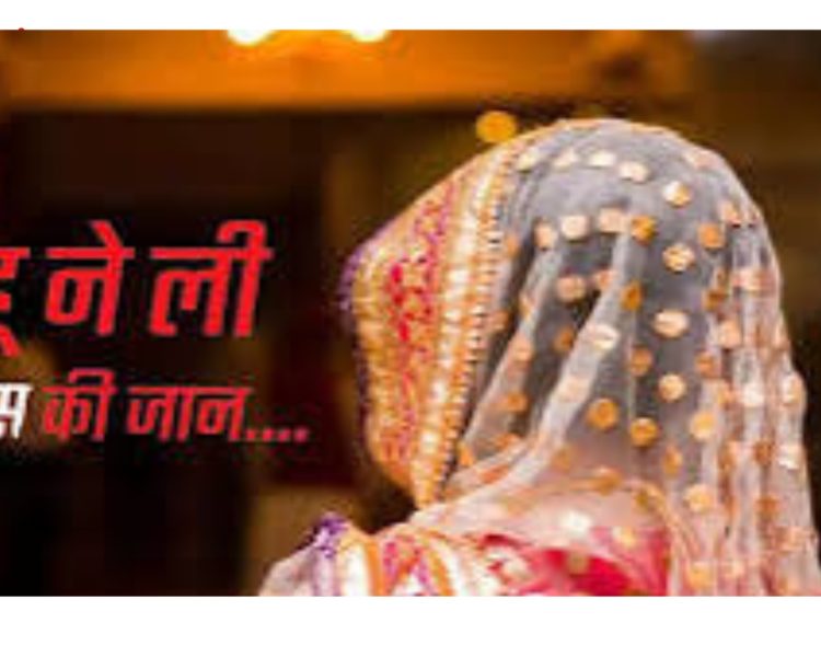 खुलासा : बहु ने प्रेमी संग मिलकर की थी सास की हत्या