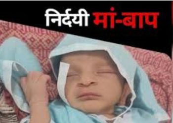 अजब- गजब : मां ने पहले मजबूरी में बेचा अपना बच्चा फिर पुलिस से कर दी शिकायत