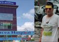 बिग ब्रेकिंग : पैनेसिया अस्पताल मैनेजमेंट सोसायटी के पूर्व सचिव ने अस्पताल को लगाया 25 लाख चुना, मुकदमा दर्ज।