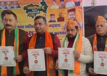 बड़ी खबर :उत्तरकाशी में भाजपा प्रत्याशी किशोर भट्ट ने   धर्म नगरी घोषित करने का लिया संकल्प