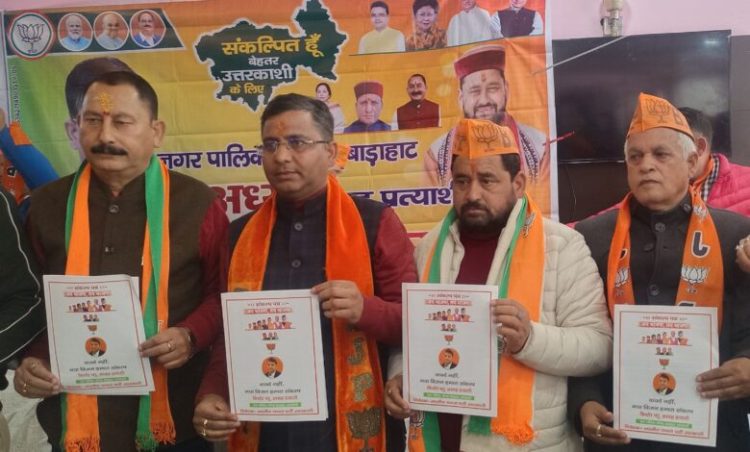बड़ी खबर :उत्तरकाशी में भाजपा प्रत्याशी किशोर भट्ट ने   धर्म नगरी घोषित करने का लिया संकल्प