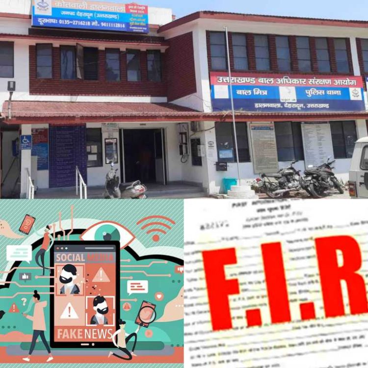 षड्यंत्र: तम्बाकू उत्पादों के वितरण को लेकर उत्तराखंड सरकार की छवि धूमिल करने वालों पर देहरादून में मुकदमा दर्ज