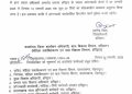 बड़ी खबर: इस जिले में  आंगनबाड़ी केंद्रों में 7 दिनों का अवकाश किया घोषित, देखें आदेश।।