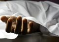 बैंककर्मियों की प्रताड़ना से परेशान किसान ने जहर खाकर दी जान, ऋण वसूली को लेकर किया था दुर्व्यवहार